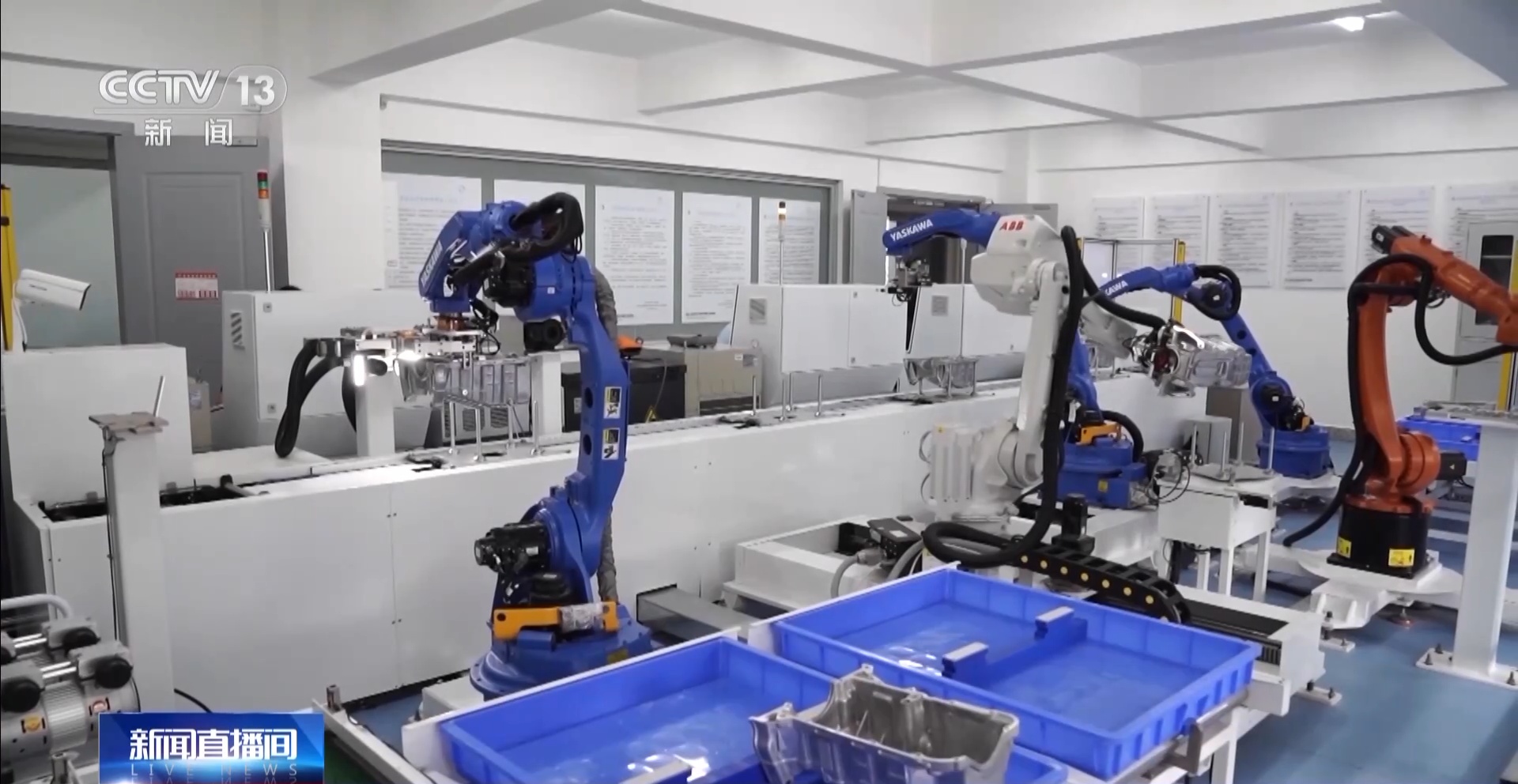 實干篤行&middot;大省勇擔當丨智賦萬企 湖南加速推動制造業&ldquo;數智化&rdquo;升級