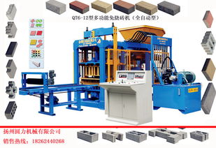 供應(yīng)擋土磚機械,護坡磚生產(chǎn)設(shè)備,水泥制品生產(chǎn)設(shè)備