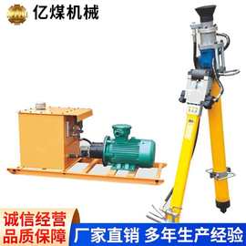 330液壓錨桿鉆機
