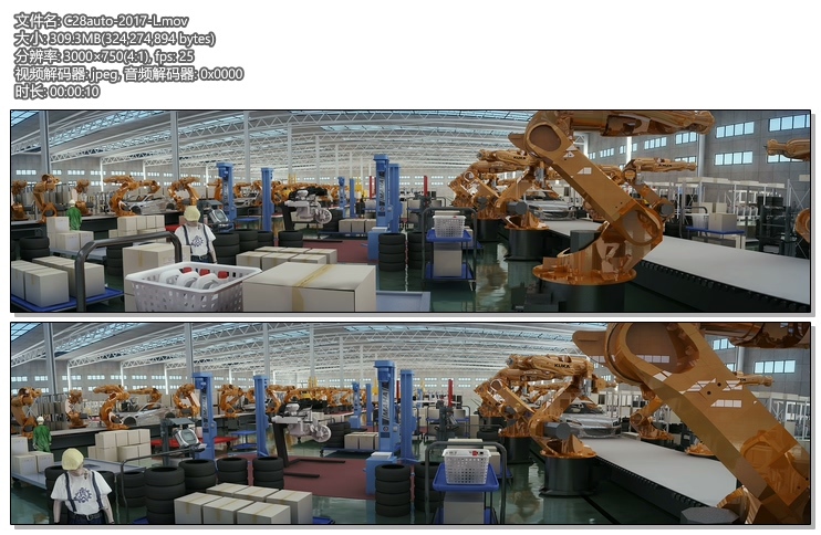 廠房裝備制造工業4.0機械臂重工