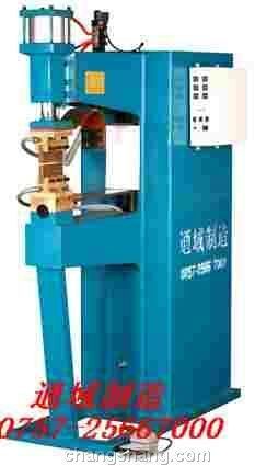 廣東省佛山市通域機(jī)械裝備制造