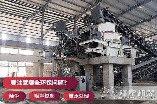環(huán)保機(jī)制砂生產(chǎn)線該如何配置,有作業(yè)現(xiàn)場嗎